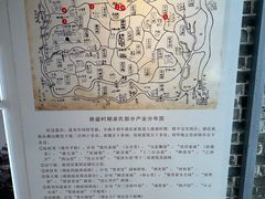 -梁园