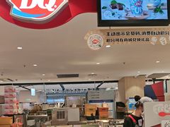 -DQ·蛋糕·冰淇淋(虹口龙之梦店)