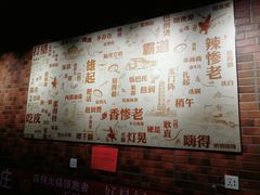 -重庆德庄火锅(闸口店)