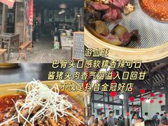 -安仁古镇