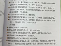 -昂立青少儿成长中心(普陀中潭校区)