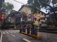 -周三的情书花园餐厅(江北店)