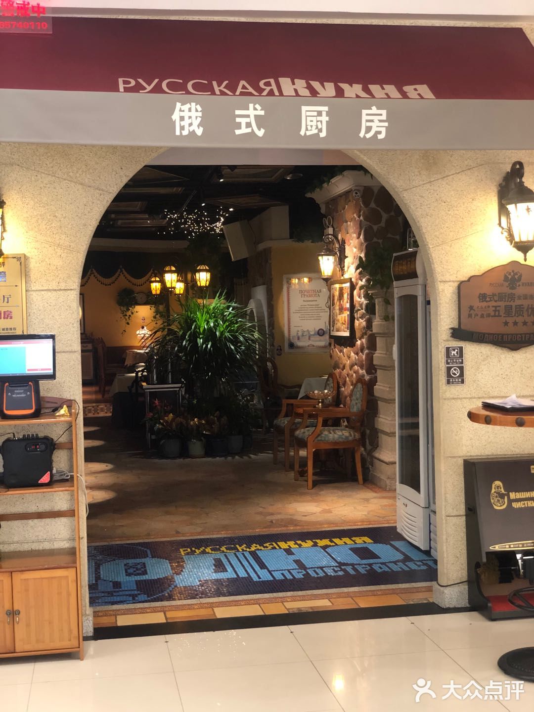 郑州吃喝玩乐好去处 印象汇 [礼花]