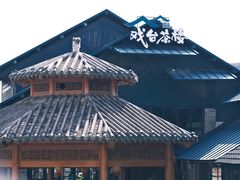 -赤坎·广东华侨国际旅游度假区