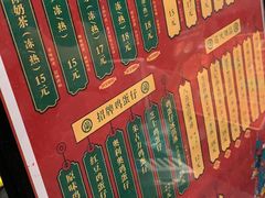 -兰芳园丝袜奶茶(亦庄大族店)