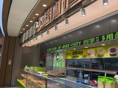 -糕材生(龙湖北京大兴天街店)