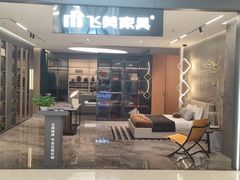 -红星美凯龙(北京北四环店)