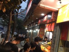 -小朱麻辣串(益民街店)