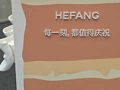 -誉八仙粤菜(万象天地店)
