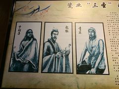 -景德镇古窑民俗博览区