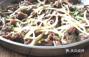 Steamed Beef with Vegetables