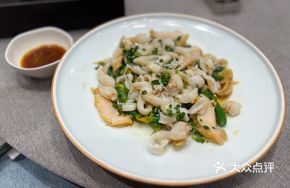 Scallop with Green Onion Oil