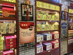 -德懋恭(西大街店)