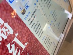 -煲珠公·老红糖珍珠奶茶(长宁龙之梦店)