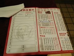 菜单-喜鹊茶点.啫煲(车陂店)