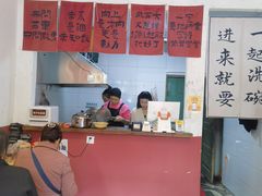 -老鳯府豆花泡馍(第五大道店)