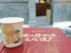-民信老铺(华盖路店)