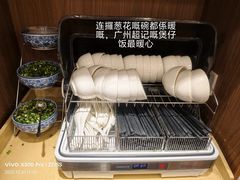 -超记煲仔饭(北京路店)