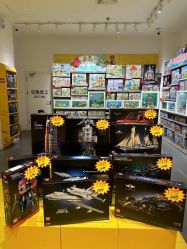 -乐高授权专卖店(岭南站NOVA店)