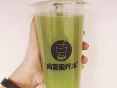 -阿喜果汁冰(小公园店)