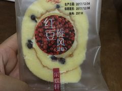 -采蝶轩(丹田店)