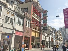 -文记壹心鸡(宝华路店)