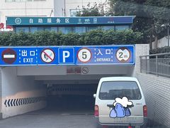 -四川天府新区人民医院