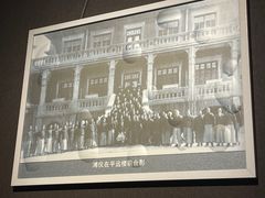 -张园纪念馆