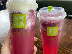 -奈雪的茶(正弘城PRO+店)