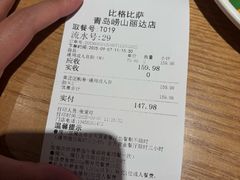 -丽达购物中心(崂山店)