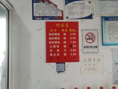 -松盛糕团店(红旗桥店)