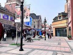 -王府井奥莱棋盘山小镇