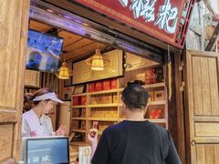 -磁器口古镇