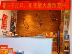 -洞庭鱼香(万科店)