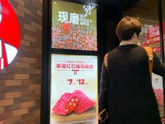 -肯德基(东安路站店)