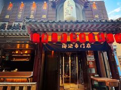 -鸟泉居酒屋·烧鸟·酒馆(百子湾店)