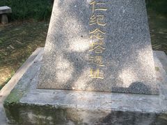 -北京动物园-畅观楼