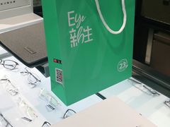 -宝岛眼镜·星创视光中心(成都仁和新城店)