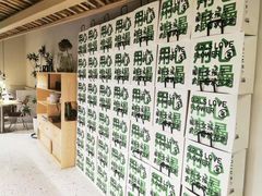 -ROIIN用心(杭州首店)