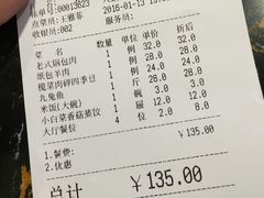 -乐山饺子城(长江北街店)