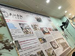 -吴淞老街砂锅馄饨(北兴路店)