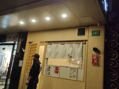-柒鉦·日式豚骨拉麵(常德路店)