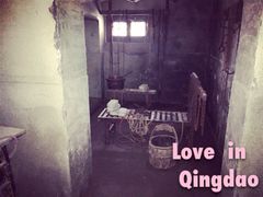 iphone_upload_pic-青岛德国监狱旧址博物馆