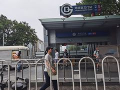 -首都医科大学附属北京同仁医院(西区)