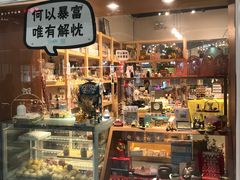 -解忧集市(北京路天河城店)