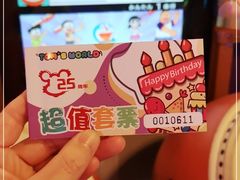 -汤姆熊欢乐世界(滨江店)