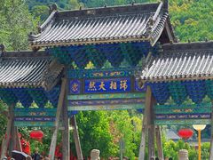 -五台山风景区