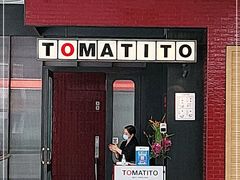 门面-TOMATITO(无限极荟店)