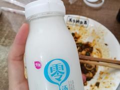 -花市豌杂面(民生路店)