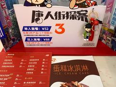 -DQ·蛋糕·冰淇淋(虹口龙之梦店)